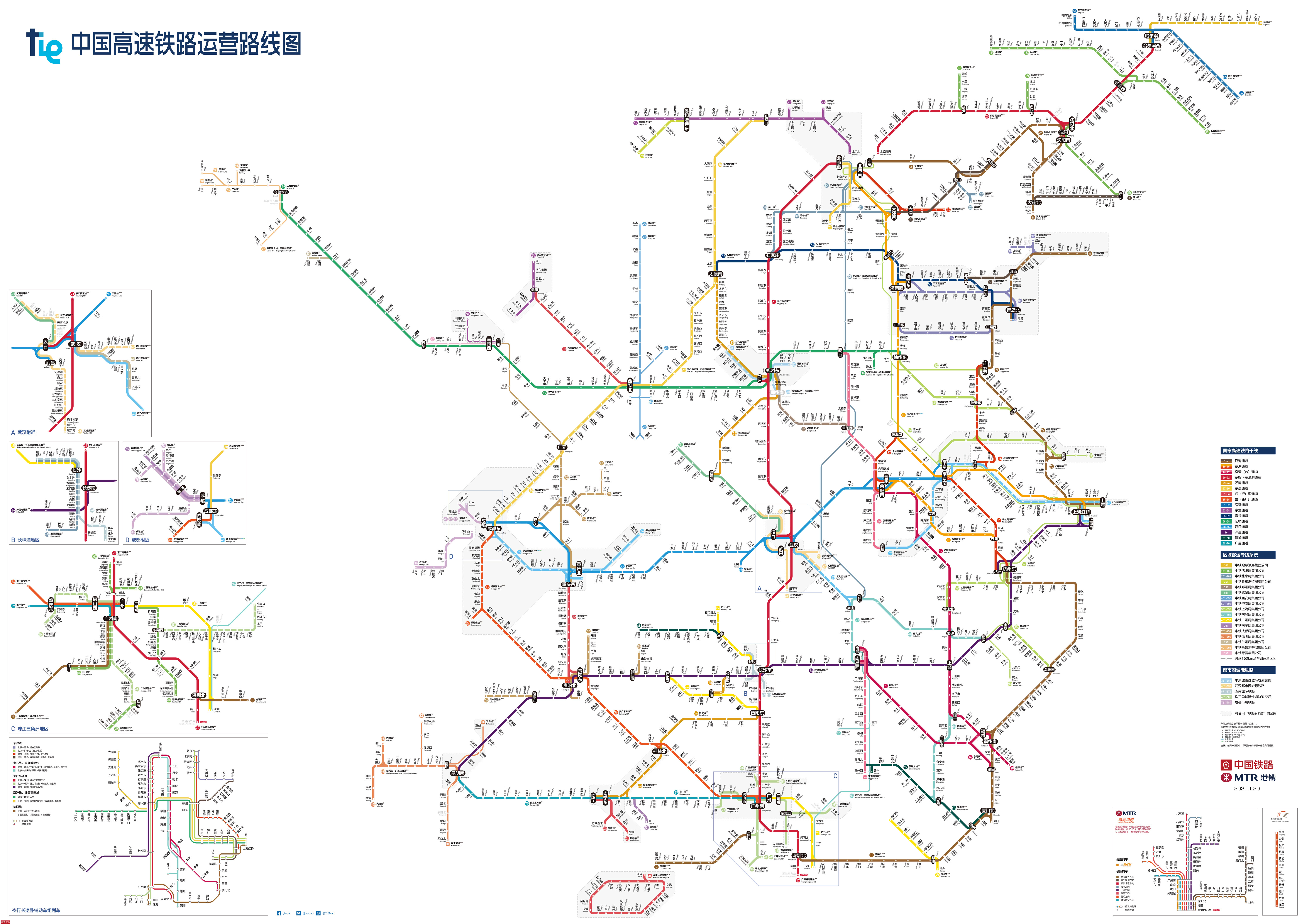 中国高铁线路图2021最新高清版